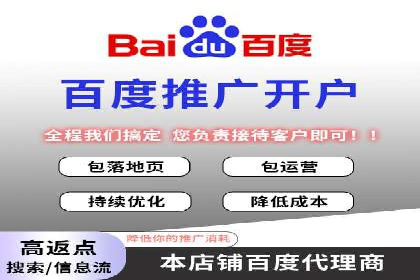 百度推广关键词策略：如何选择高转化率词汇