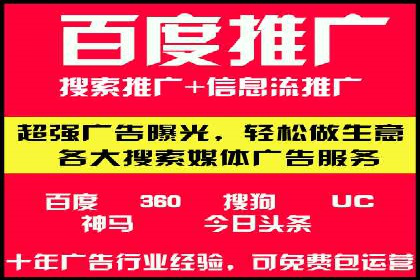 揭秘：SEM代运营推广公司助力企业业绩翻倍